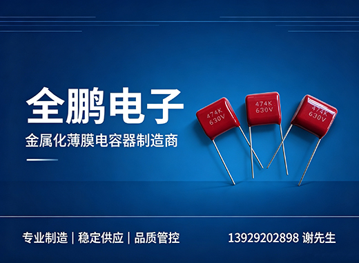 全鹏电子深圳线上分站